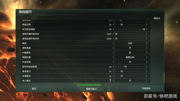群星思潮代码