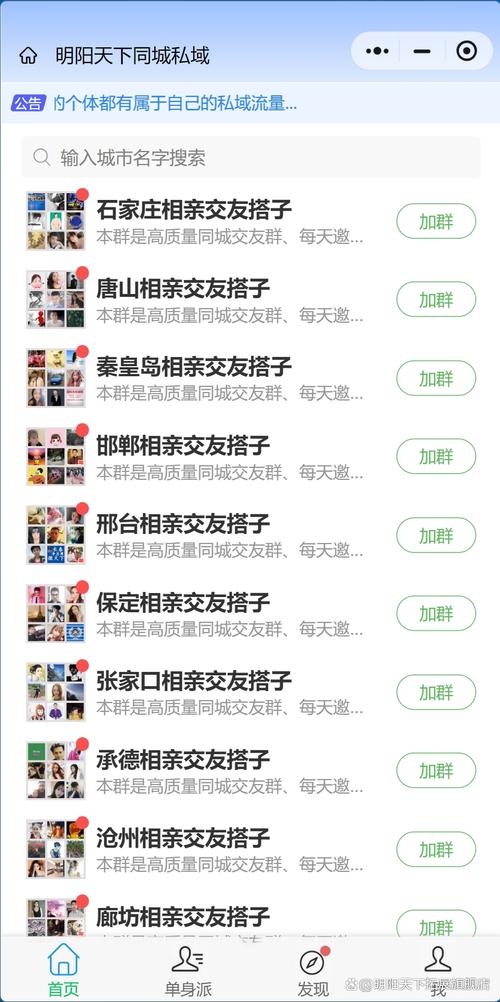 挚友账号交易群找回的多吗