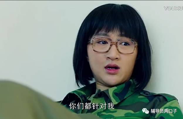 老乡你还有个女儿啊