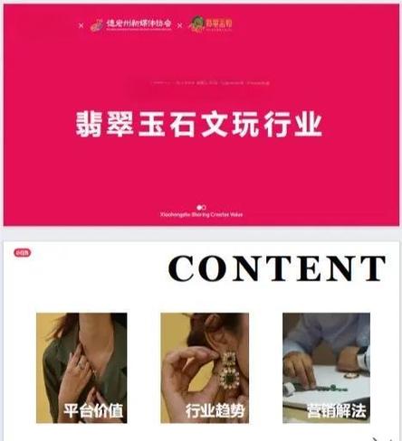 上门收购玉石原石