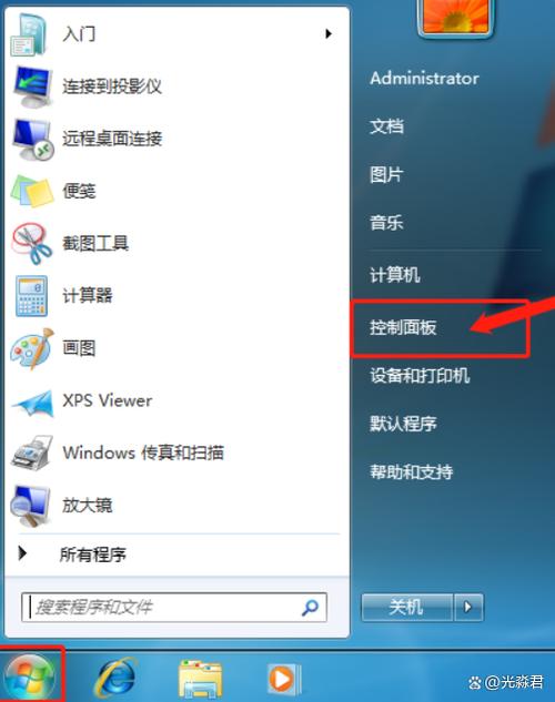 电脑老是息屏怎么设置常亮