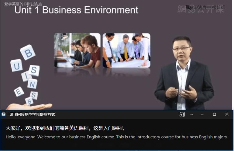 剪映双语字幕怎么弄