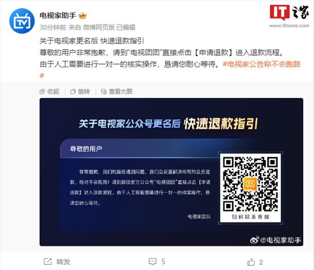 卖家单方面退款可以吗