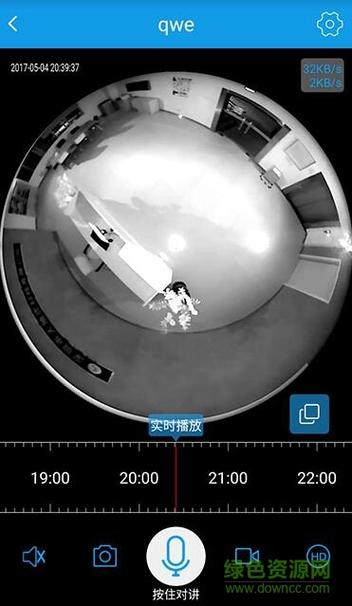 360eyes安卓旧版