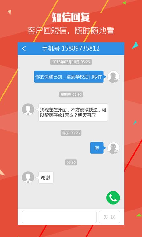 菜鸟裹裹导入包裹不显示