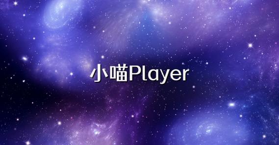 转小喵app官方下载