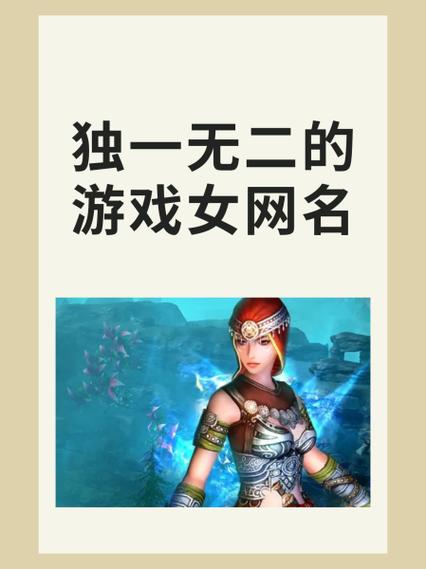 荒野行动游戏网名大全