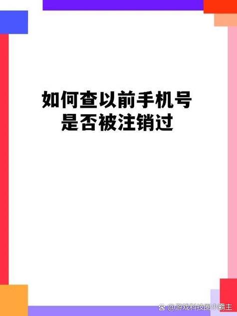 远证通下载