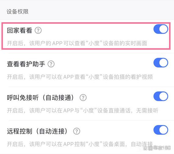 摄像头广告怎么关闭最简单方法