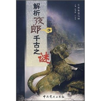 为什么下载时解析错误