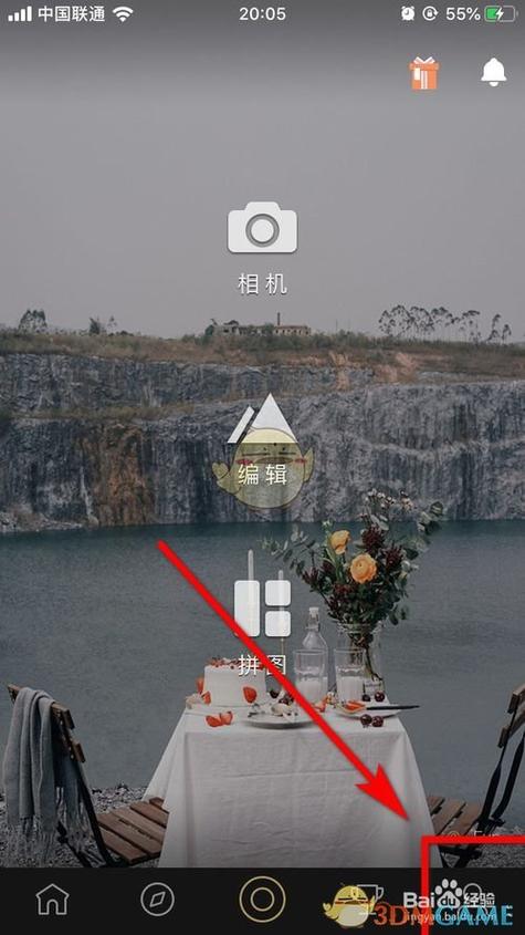 fotor照片编辑器怎么用