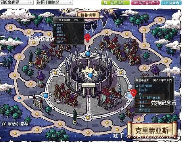 冒险岛鲁塔比斯任务流程