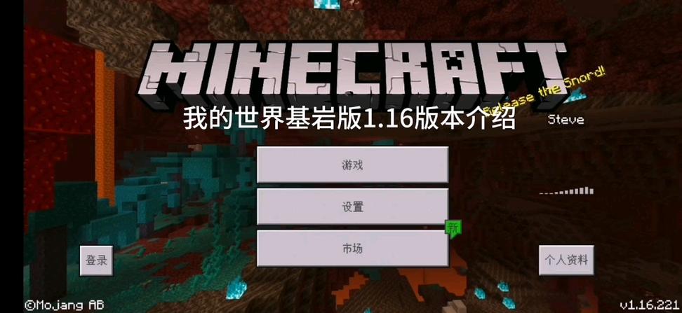 我的世界基岩版模组大全网站