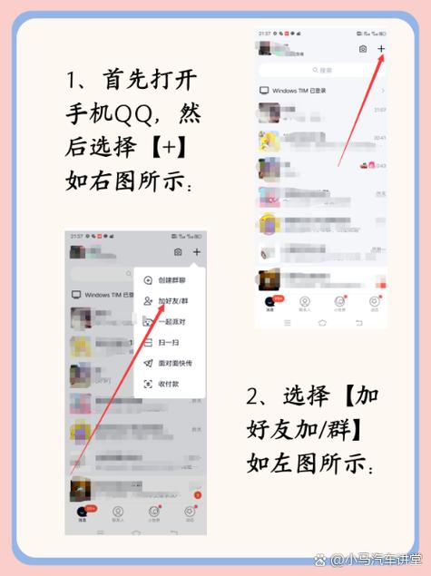 如何查询自己名下所有qq账号