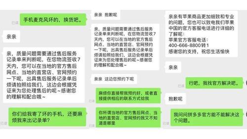 拼多多客服对话框怎么删除
