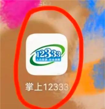 红米手机怎么迁移