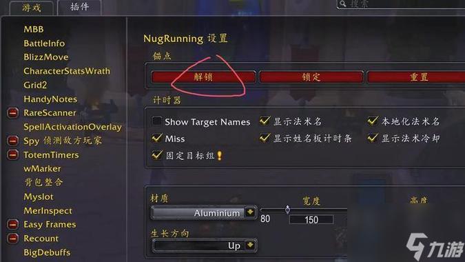 魔兽世界图形最佳设置