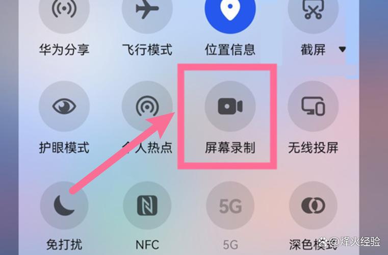 华为手机录像时长限制
