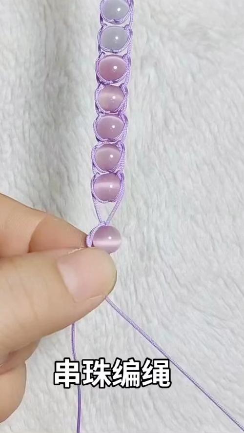 手工编绳串珠方法