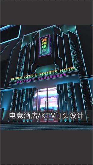 电竞主题酒吧加盟