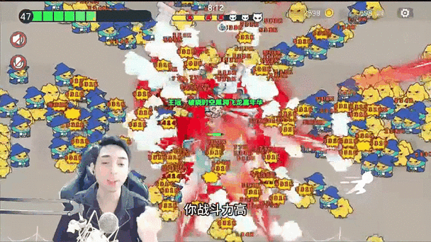 球球大作战vip怎么关闭