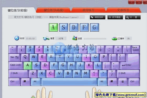 苹果手机玩游戏时怎么打字