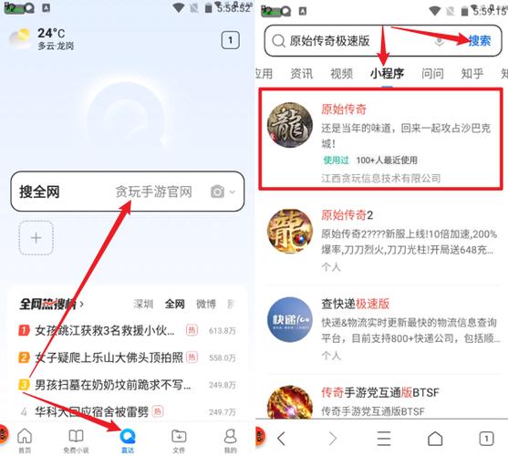 微信小程序挂机游戏辅助
