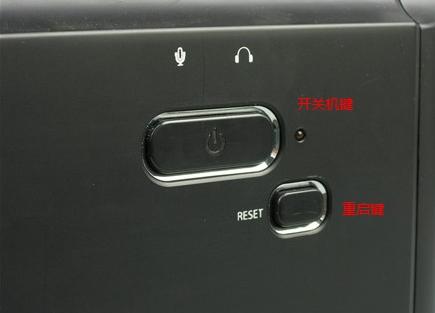 电脑开机要再按重启键