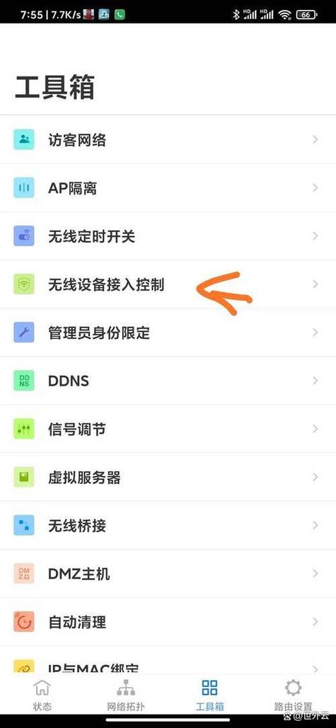 没网怎么蹭wifi
