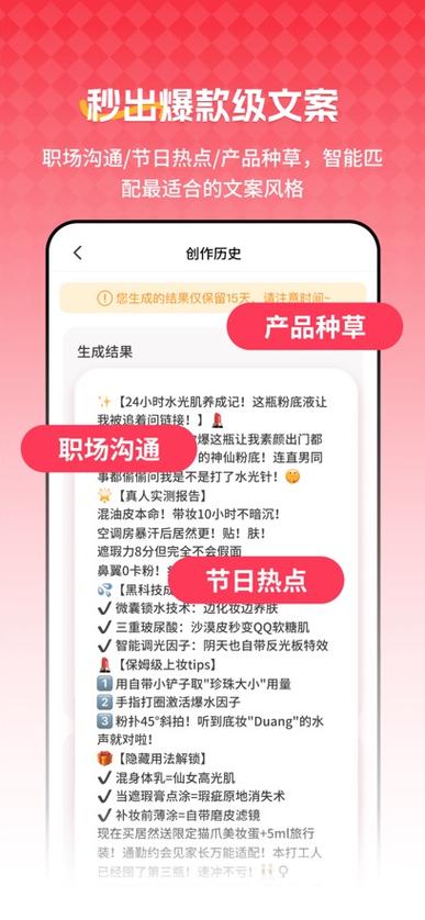 给他作配