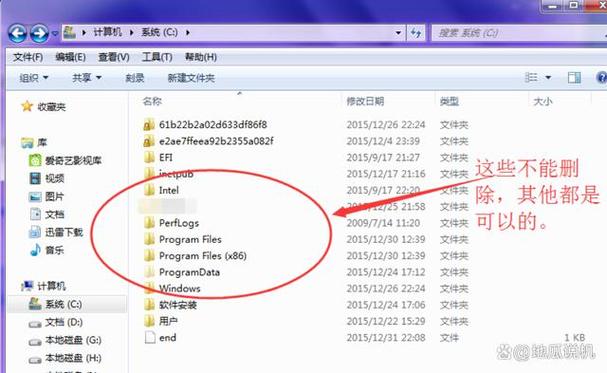 怎么强行删除不能删除的文件