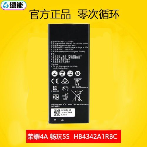 华为畅玩手机反应慢怎么办