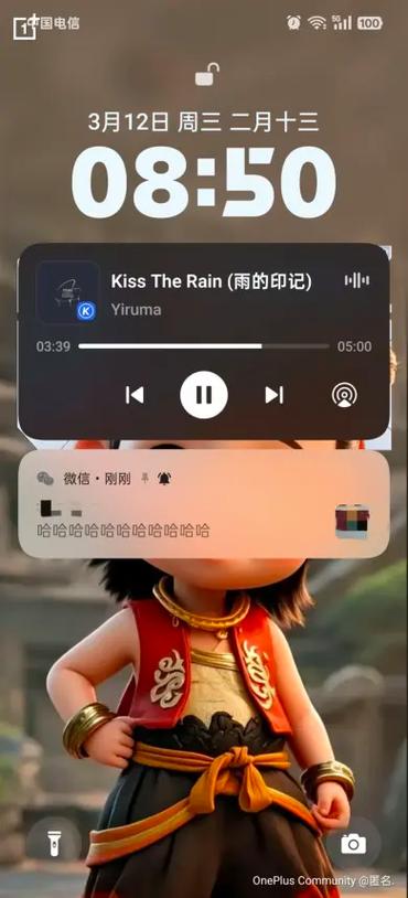 微信锁屏播放不了音乐