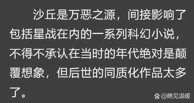 三体什么时候火起来的