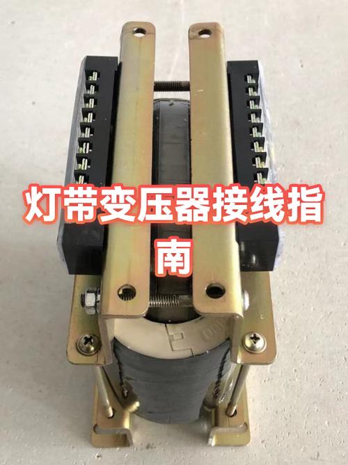 灯带变压器接法进开关接线图