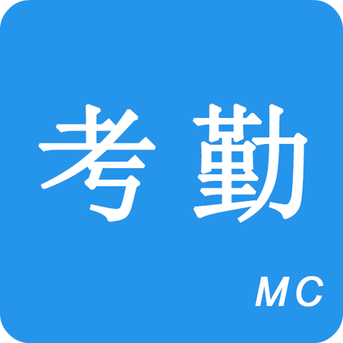 怎么复制考勤表放到下一个月