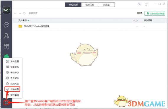怎么查自己的辅助账号