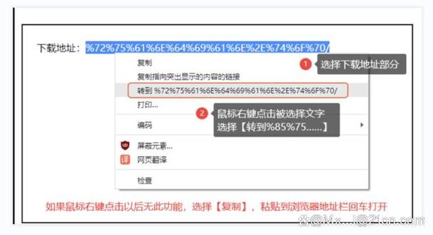 图形验证码怎样输入正确