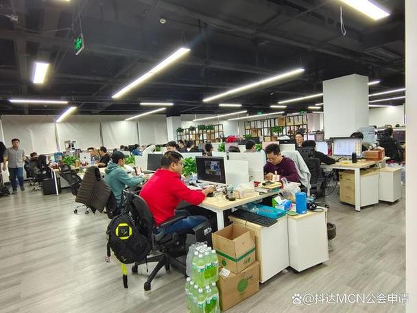 陌陌公会
