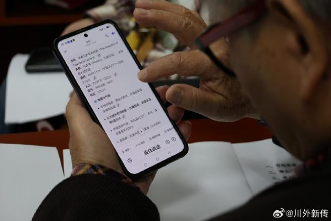 老人机报名字在哪里设置