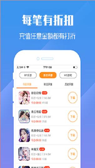 九妖手游平台官网
