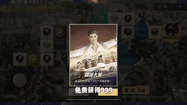 和平精英如何获得兑换徽章