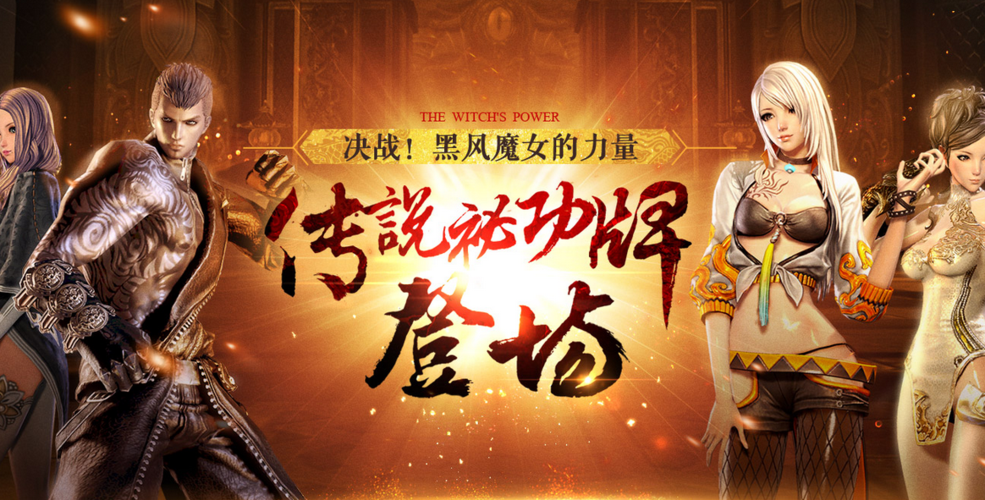 上古卷轴5最强角色