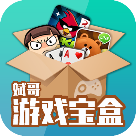 斌哥游戏宝盒官网入口