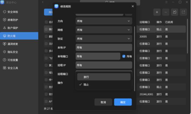 显示媒体已断开