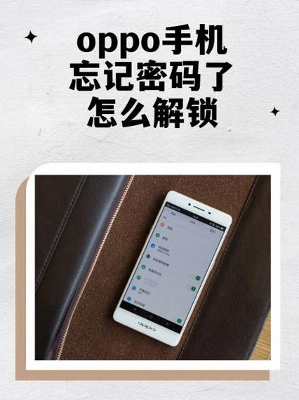oppo手机怎么解除私密相册密码