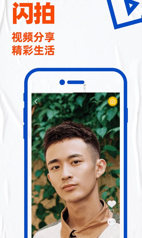 小蓝极速版license权限