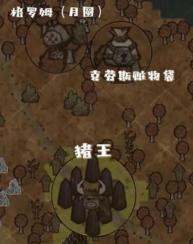 饥荒地图标记快捷键