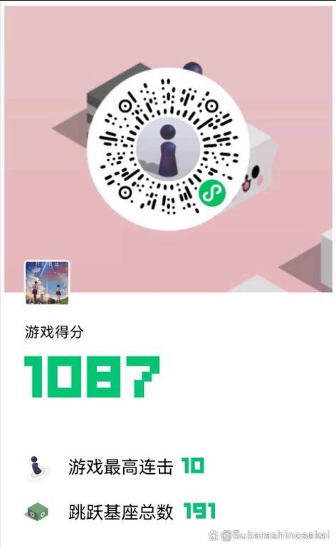 微信小程序游戏辅助器
