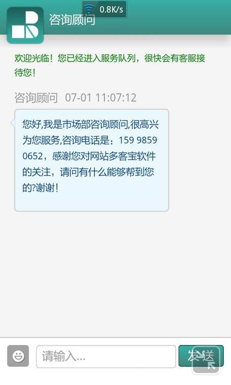 一起聊app官网客服